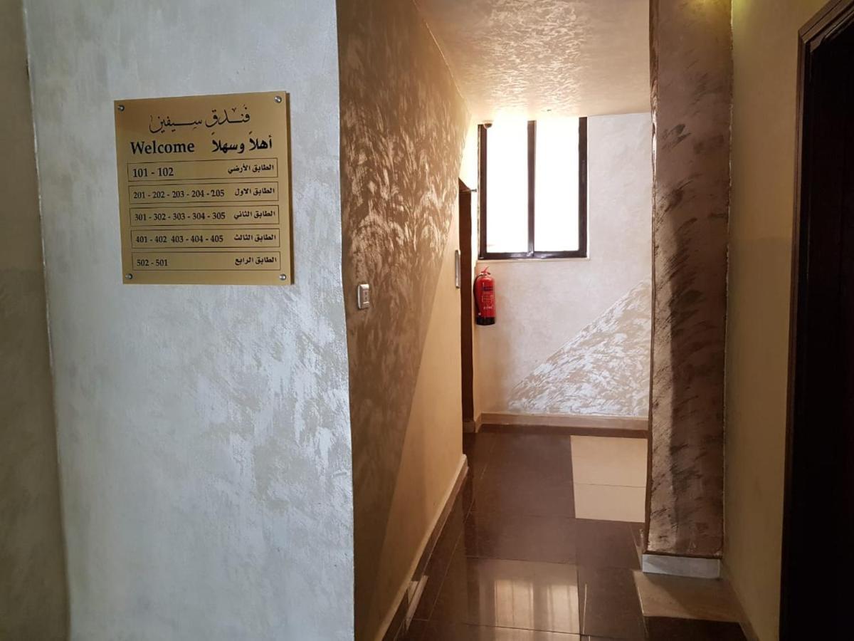 Siveen Hotel 安曼 外观 照片